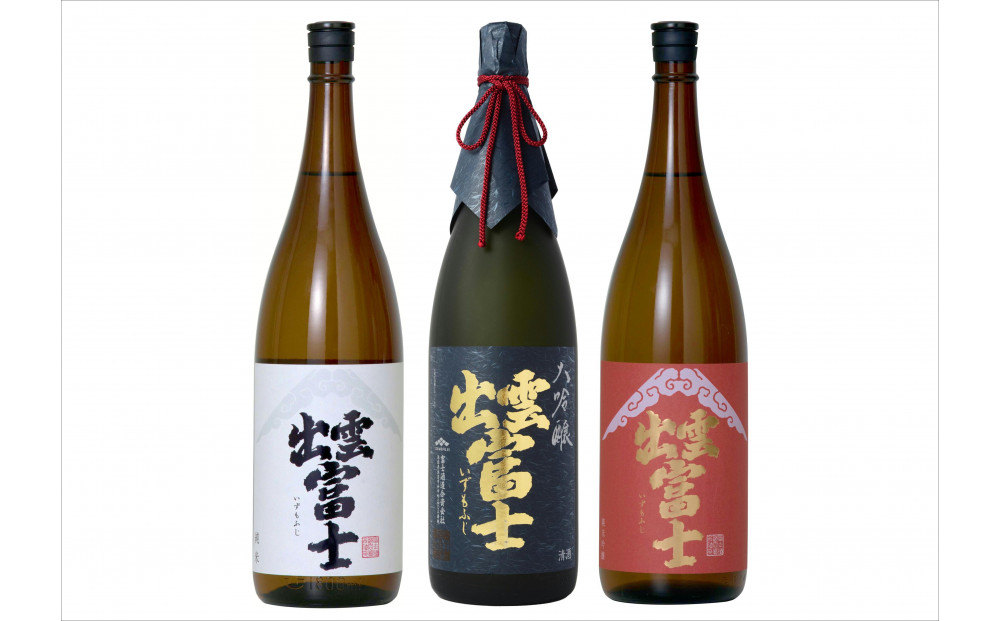 出雲富士　大吟醸・純米吟醸・純米1800ml３本セット