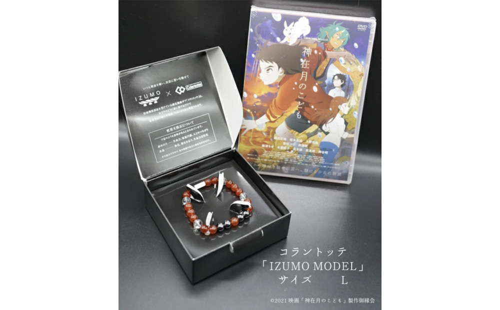 コラントッテ　REI 「IZUMO MODEL」Lサイズ・神在月のこどもDVD