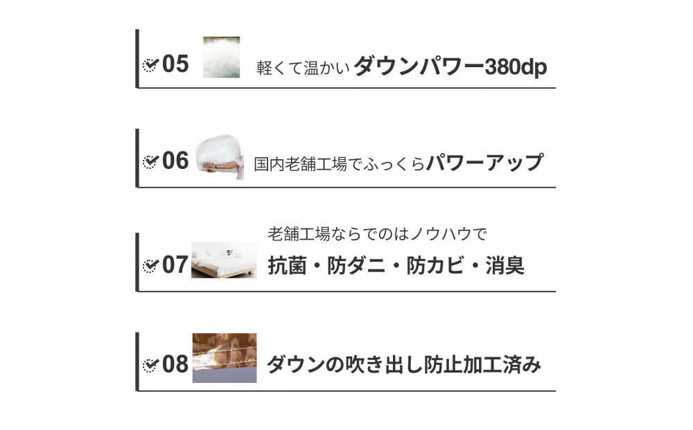 羽毛布団 シングル フランス産 ダックダウン90% 1.3kg (ブルー) ボディーアームスキルト 380dp