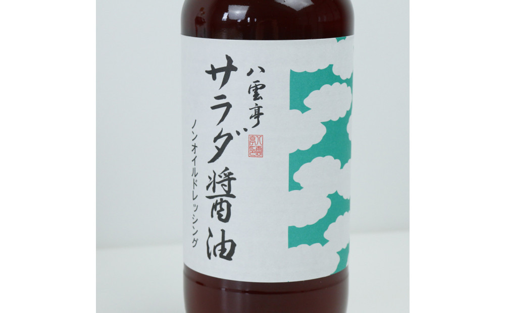 莠輔ご繧ソ驢、豐ケ縲蜈ォ髮イ莠ュ遖剰ソ弱∴驢、豐ケ900ml 3譛ャ繧サ繝繝