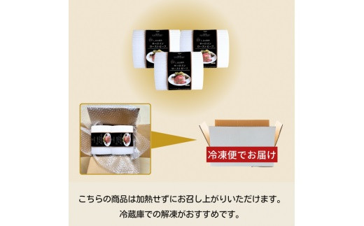 『出雲だんだん牛』ローストビーフセット300ｇ