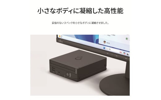 ããœã³ã³ å¯å£«é ESPRIMO WD1/K1 Windows11 Intel Core i5-14400T ã¡ã¢ãª16GB 256GB SSD