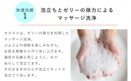 ぬか玉生せっけん　2個セット