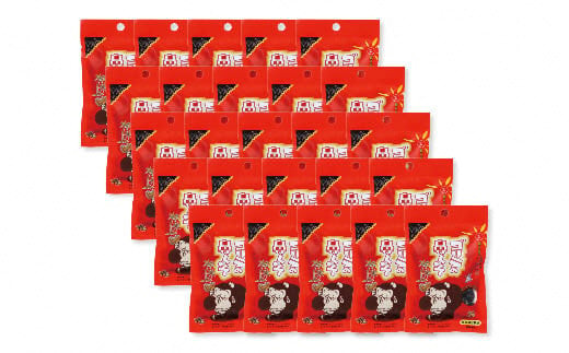 ゴリラの鼻くそプチセット