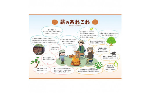 出雲の薪屋「多木々」