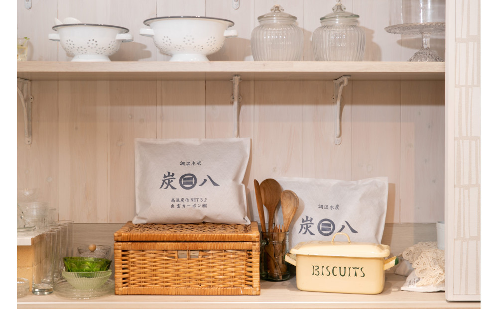 炭八お試しセット１(2種)