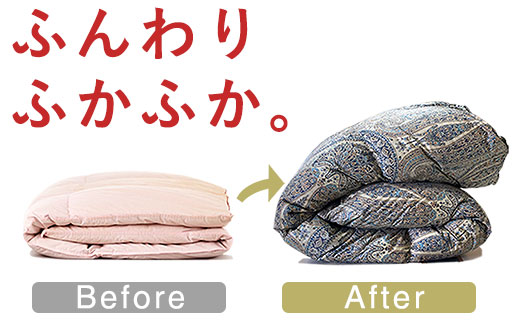 羽毛布団 打ち直し シングル掛け1枚→シングル掛け1枚 【ハイグレードコース】 冬用 綿100% リフォーム