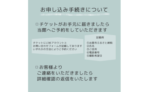 åºé²å€§ç€Ÿåæèšå¿µãã©ããã©ã³