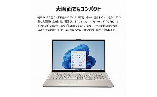 ノートパソコン 富士通  LIFEBOOK WNB/H1 Windows11 Office有 AMD Ryzen 7 メモリ8GB 256GB SSD HD Webカメラ内蔵【54_8-001】