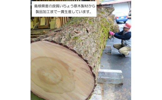 柾目（まさめ）（小）銀杏のまな板