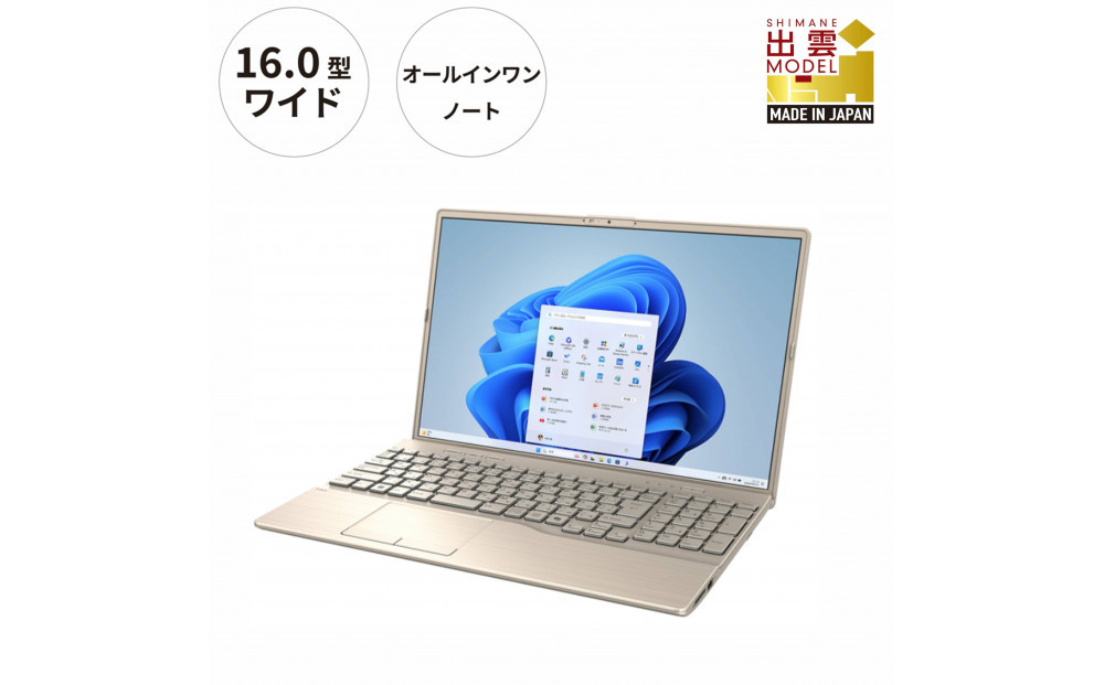 ノートパソコン 富士通 FMV WA3-K3 Windows11 IntelCorei7-1355U(ゴールド) メモリ16GB 約512GB SSD Office有り