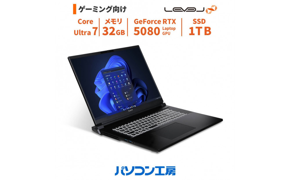 パソコン工房 18型ゲーミングノートPC Core Ultra 7/5080/264