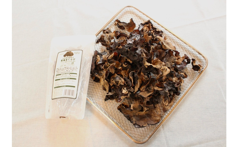 いりすのきのこ　乾燥きくらげ（20g×4パック）