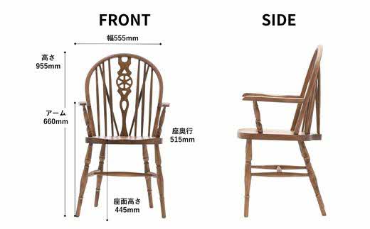 Coccole C255  ウィンザーチェア アーム付き 4脚　年内発送【38_8-001】