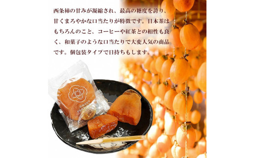 スイートパーシモン