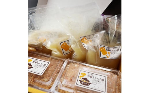 鶏ちゃんこ鍋セット　6～7人前