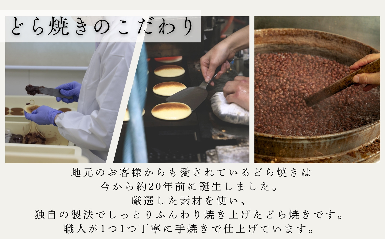 【縁結び】出雲ミニどら焼き36個セット【職場や近所に配ったり】