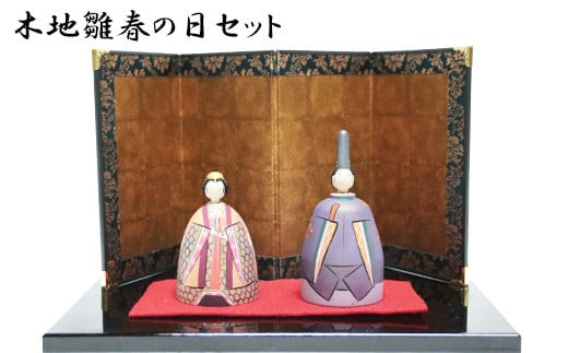 譛ィ蝨ー髮 譏・縺ョ譌・繧サ繝繝