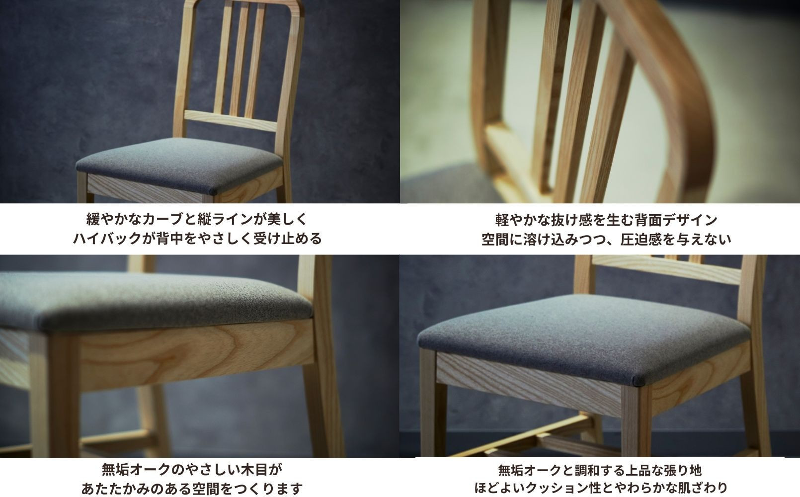 	椅子 チェア ダイニングチェア 1脚 2脚セット 4脚セット 単品 完成品 座面高さ45 オーク材 無垢材 天然木 ブラウン 北欧 ナチュラル シンプル カフェ おしゃれ  クッション リビングチェア 食卓椅子 木製椅子 家具 Coccole C206 4脚