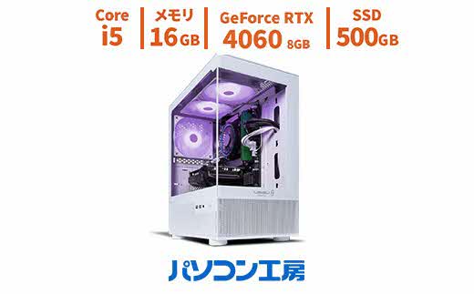  パソコン工房 ミニタワーゲーミングPC Core i5/RTX 4060/ピラーレス/250【53_4-002】