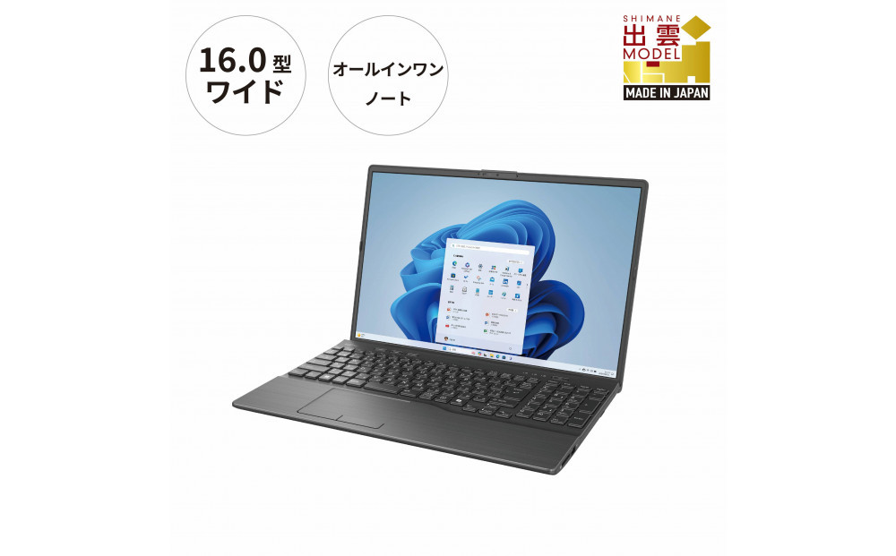ノートパソコン 富士通  LIFEBOOK WA3/J3  Windows11 Intel Core i3-1215U  メモリ8GB 約256GB SSD Officeなし