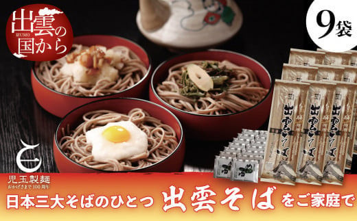 嵿¥çŸå¹Žèèã®å³ãå
ç補麺ãç¹æ°åºé²ãã°27人åïŒç§äŒã®ã€ãã倧容éã»é·æä¿åã»éåžžé£ã«ã çœå®³åèå ããŒãªã³ã°ã¹ããã¯