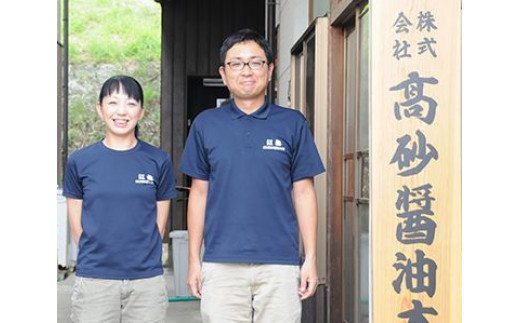 島根で採れる産品を使用しただししょうゆセット