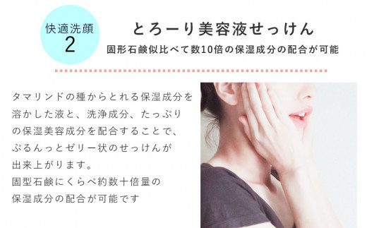 ぬかっち生活 スキンケアセット