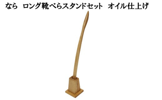 縺ェ繧峨繝ュ繝ウ繧ー髱エ縺ケ繧峨せ繧ソ繝ウ繝峨そ繝繝医繧ェ繧、繝ォ莉穂ク翫£