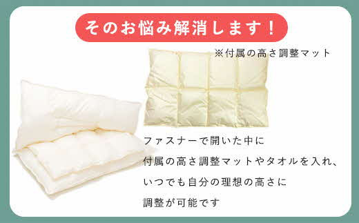 【高さ調節可能】マイスターピロー匠 枕 まくら 低反発 ストレートネック 横向き寝 低い 柔らかい