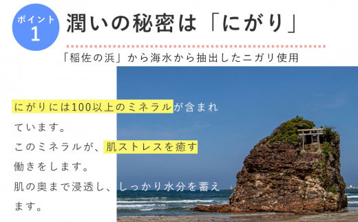 アグリーム フェイスソープ ニガリ　2個セット