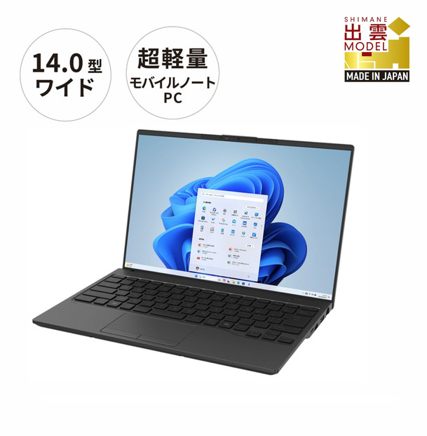 【2025年モデル】ノートパソコン 富士通 FMV WU4-K3 Windows11 IntelCoreUltra5 225H メモリ16GB 約256GB SSD Office有り