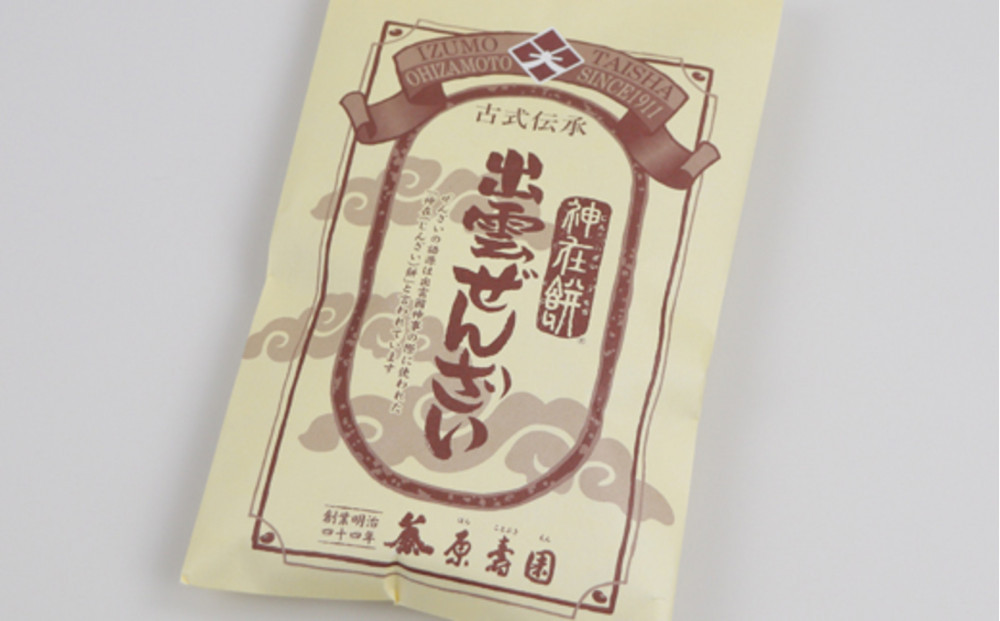 蜃コ髮イ縺ョ諱オ縺ソ繧サ繝繝