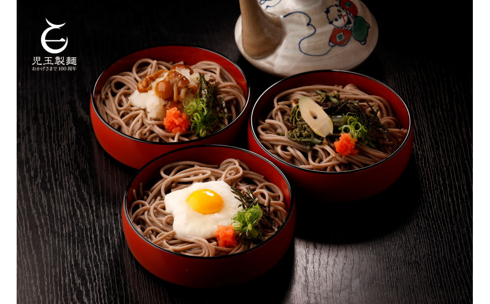 嵿¥çŸå¹Žèèã®å³ãå
ç補麺ãåºé²åçãã°ïŒ6人åïŒã€ãä»ãã