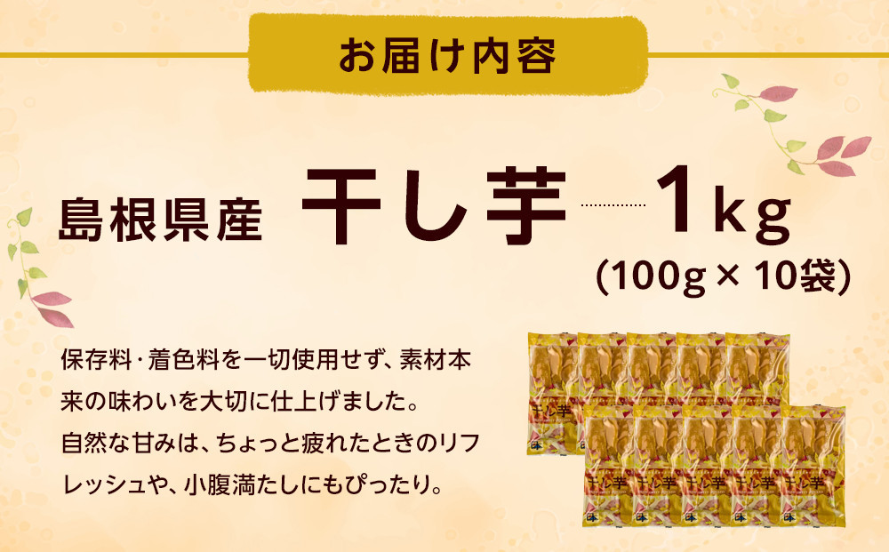 蟲カ譬ケ逵檎肇縲蟷イ縺苓葛 1kg ( 100gテ10陲 )