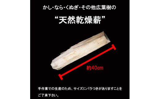 【定期便3回】出雲の薪屋「多木々」　 定期便（1箱約18kgを3回お届けします)