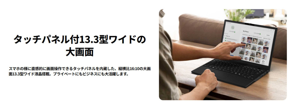 ã2025幎ã¢ãã«ãããŒãããœã³ã³ å¯å£«é FMV WU8-K3 Windows11 IntelCoreUltra7 255H ã¡ã¢ãª32GB çŽ512GB SSD Officeæã