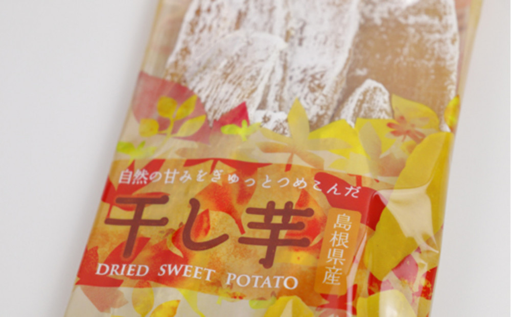 出雲の伝統と甘味セット