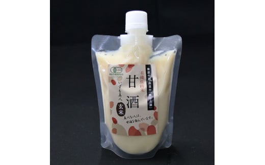 出雲の有機JAS認証　白米・玄米甘酒250ｇ×６本