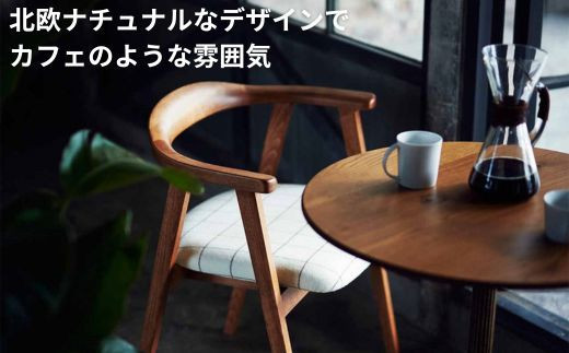 椅子 ダイニングチェア アームチェア 1脚 2脚セット 4脚セット 肘付き チェア 単品 完成品 座面高さ45 ビーチ材 無垢材 天然木 ファブリック 選べる 高級感 おしゃれ ナチュラル 北欧 食卓椅子 リビング 木製椅子 木製 家具 Coccole C292 2脚