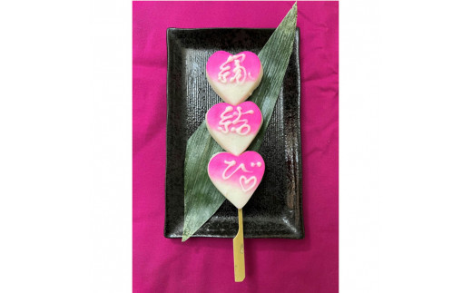 ãåºé²çžçµã³ãããŸãŒãã»ãã