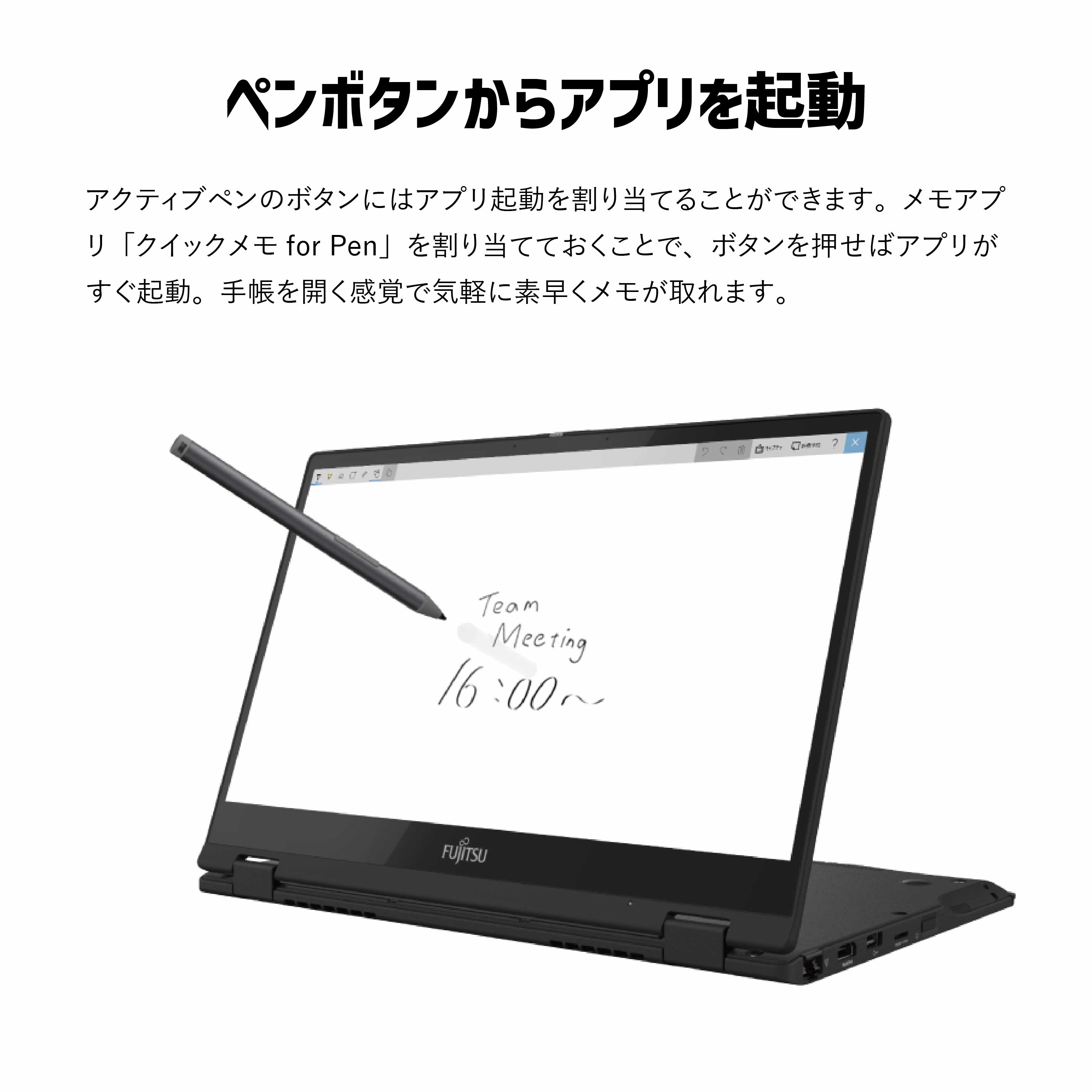 ノートパソコン 富士通  LIFEBOOK WU3/H2 ピクトブラック Windows11 Core-i7 メモリ16GB 約256GB SSD Office有り マウス付き【81_3-001】