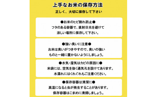 特別栽培米　出雲市産コシヒカリ　5ｋｇ【1_1-045】