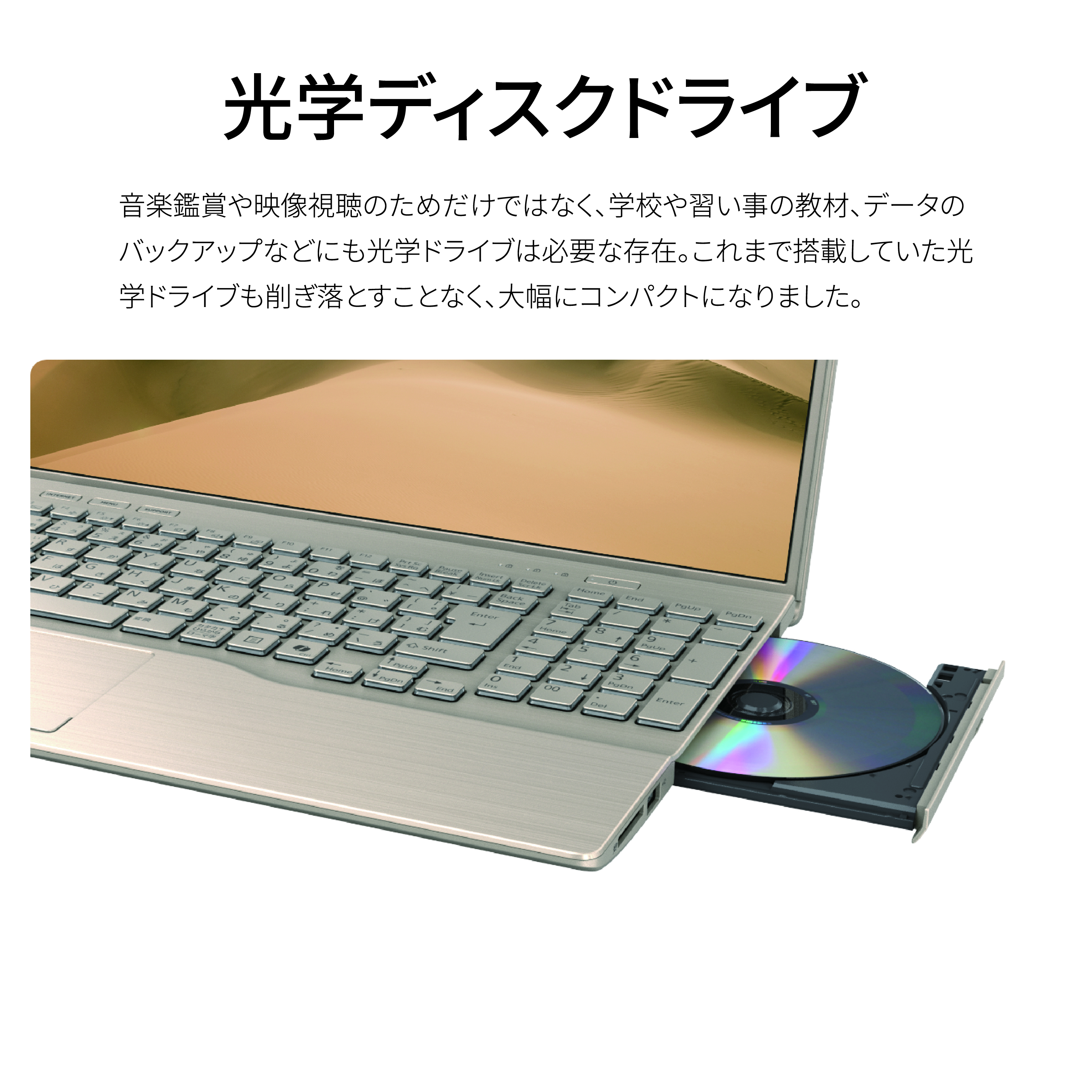 ノートパソコン 富士通  LIFEBOOK WA3/J3  Windows11 Intel Core i7-1360P  メモリ16GB 約256GB SSD Office有り【74_3-001】