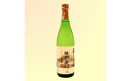 出雲の地酒セット（旭日・天穏・富士）の純米吟醸3本セット