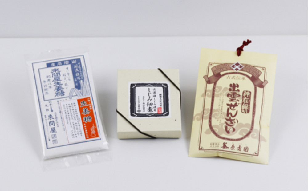 出雲の食卓セット