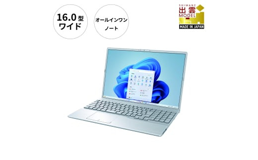 ノートパソコン 富士通  LIFEBOOK WA3/J3  Windows11 Intel Core i7-1255U (S)  メモリ16GB 約256GB SSD Office有り