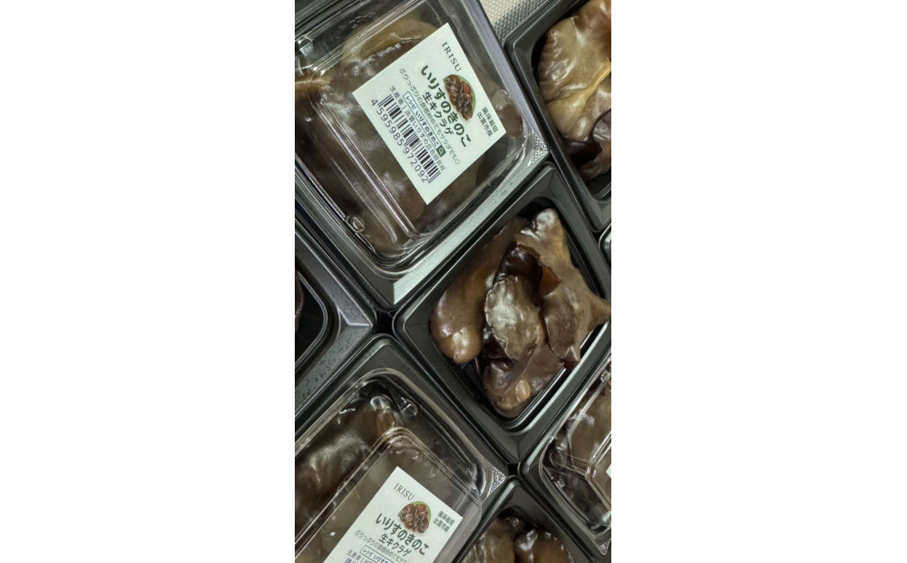 いりすのきのこ 生きくらげ（70g×4パック）