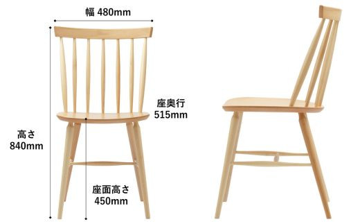木製ダイニング ウィンザーチェア 椅子 北欧 ビーチ材 無垢材 ｜Coccole C203【7_6-001】