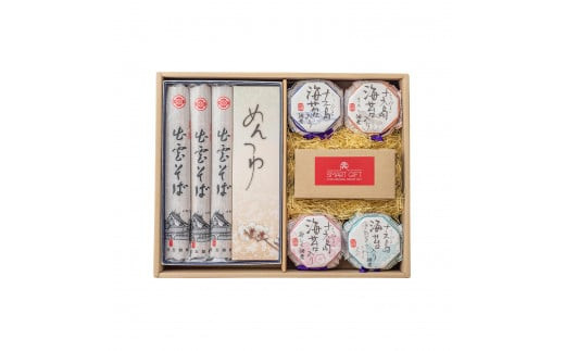 出雲そば  十六島のり 出雲のお土産セット